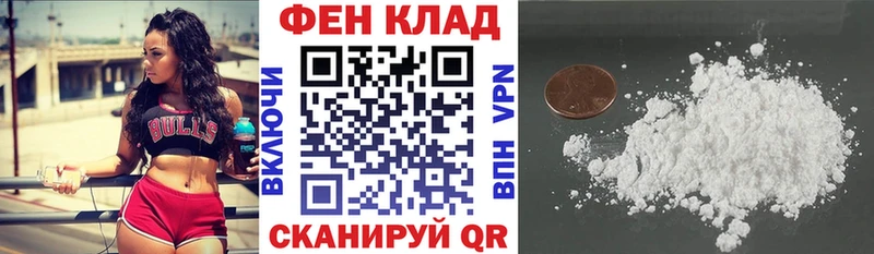 Купить  Николаевск  Амфетамин 98% 