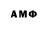 Кетамин ketamine anton 9v'a'to'v