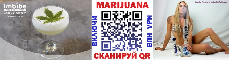 Купить где  Николаевск  Печенье с ТГК конопля 