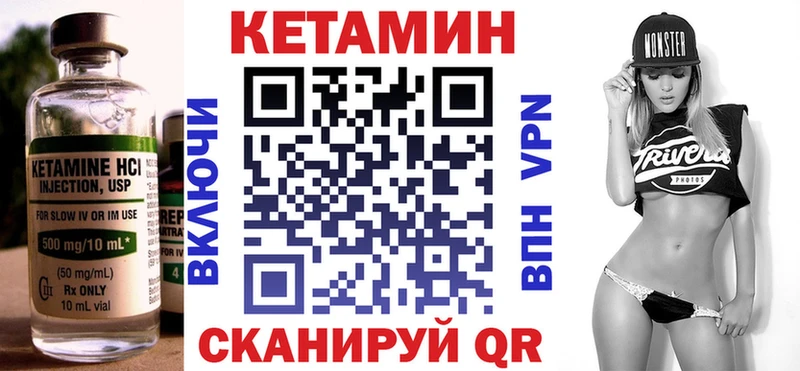 Купить где  Николаевск  КЕТАМИН ketamine 
