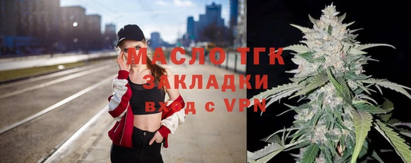синтетический гашиш Инта