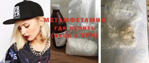 тгк Каменка