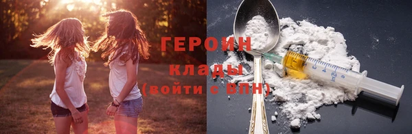 синтетический гашиш Инта
