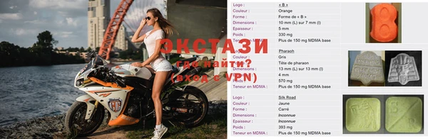 бошки Каменногорск