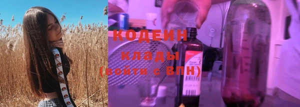 бутират Инсар