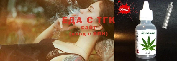 бутират Инсар