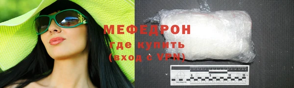 синтетический гашиш Инта