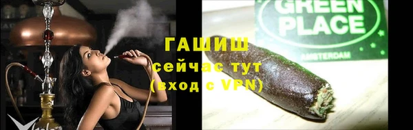 синтетический гашиш Инта