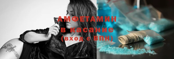 мефедрон Каменск-Шахтинский