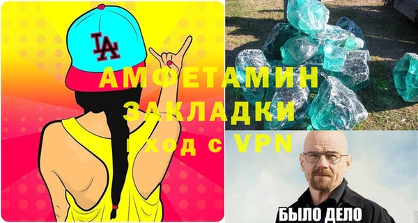 спайс Иннополис