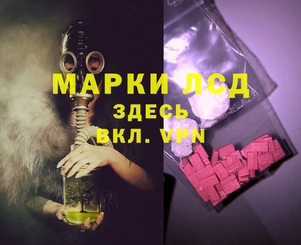 бутират Инсар
