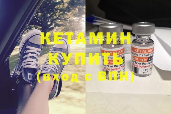 бутират Инсар