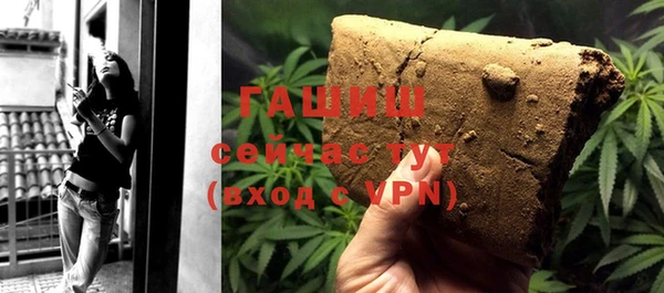 бутират Инсар