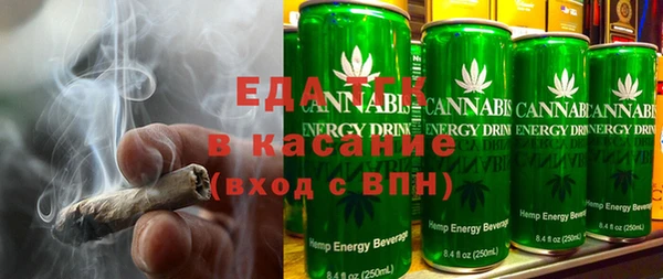бутират Инсар
