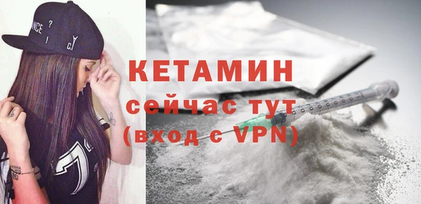 бутират Инсар
