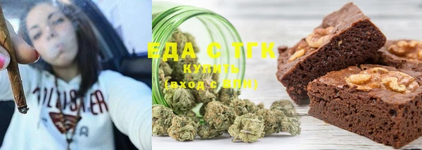 бутират Инсар