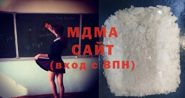 бутират Инсар