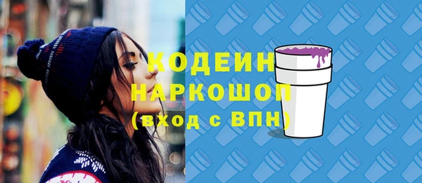 синтетический гашиш Инта