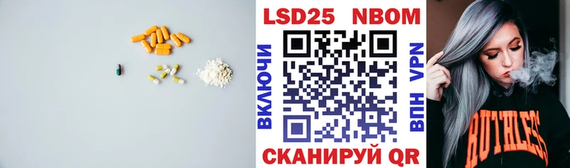 Купить где  Николаевск  ЛСД экстази ecstasy 