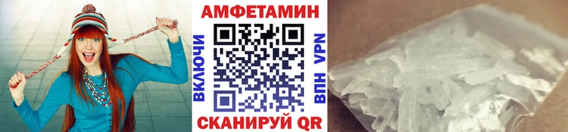 Метамфетамин витя  Купить закладки  Николаевск 