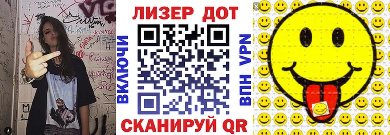Купить  Николаевск  Марки 25I-NBOMe 1,8мг 