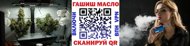 Дистиллят ТГК вейп  Купить  Николаевск 